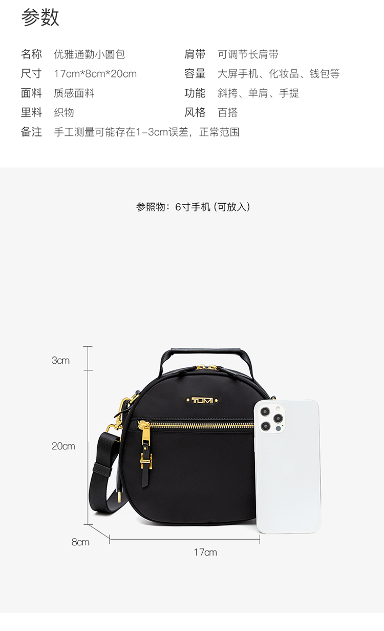 여행가방 134395 가방 Bag 썸네일 이미지