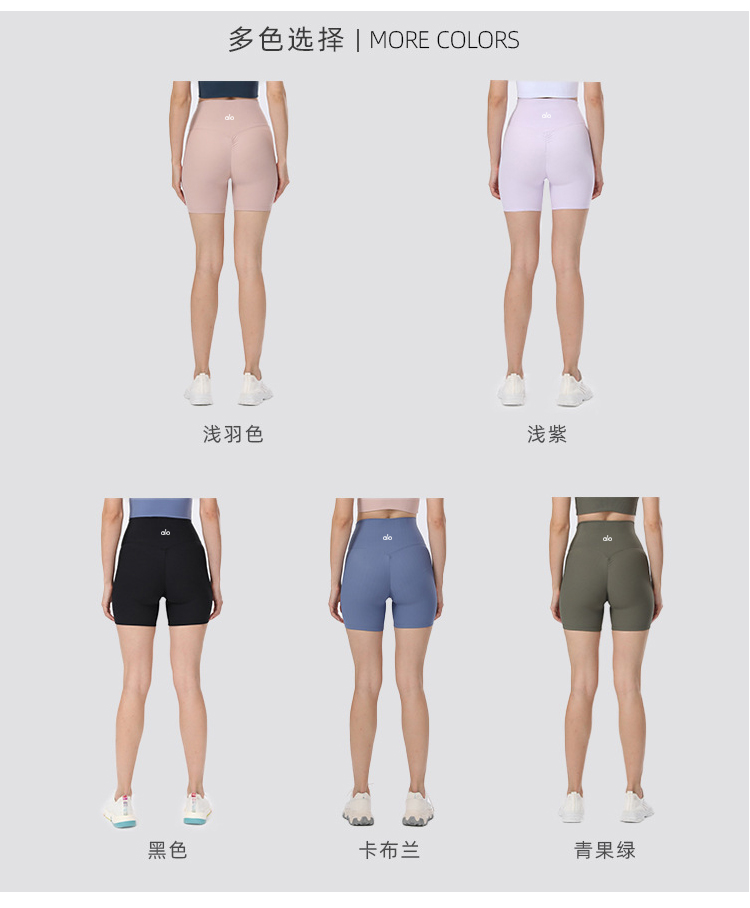 Alo Shorts alo T yoga