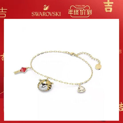 【早春新品】💰105 施华洛世奇 Zodiac Tiger 萌虎送福 手链 新年礼物本命年。
