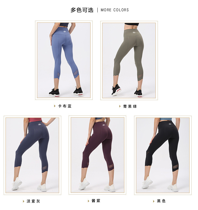 Alo capri yoga black