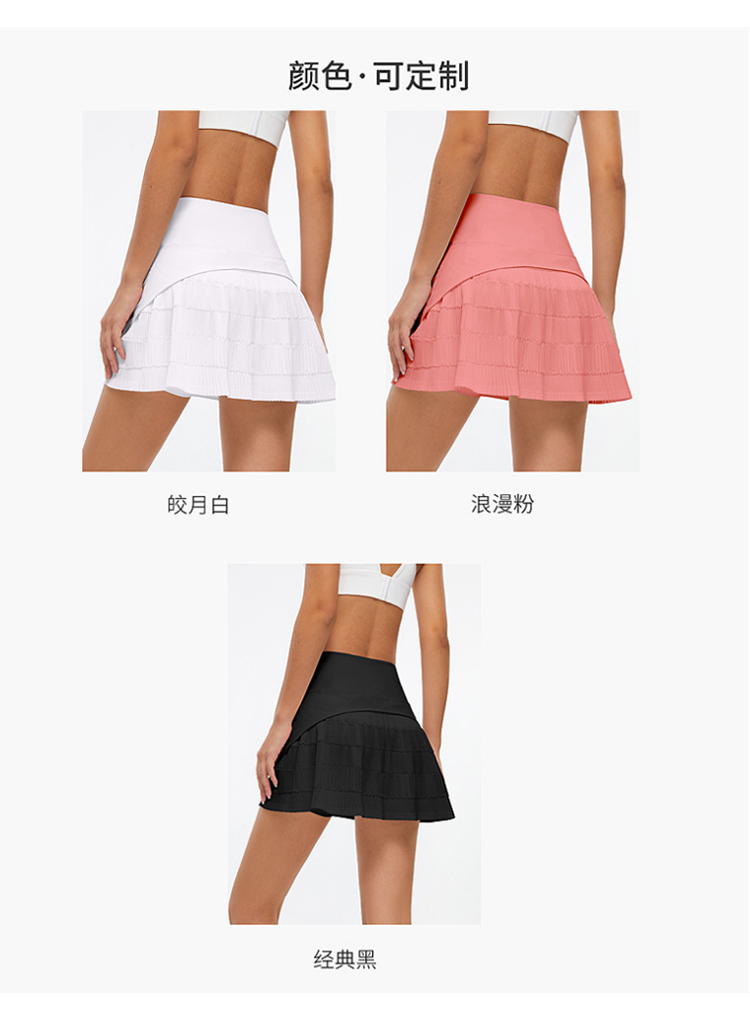 Alo skirt tennis black yoga