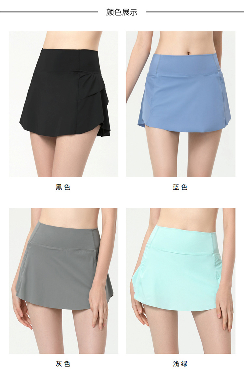 Alo skirt tennis blue yoga