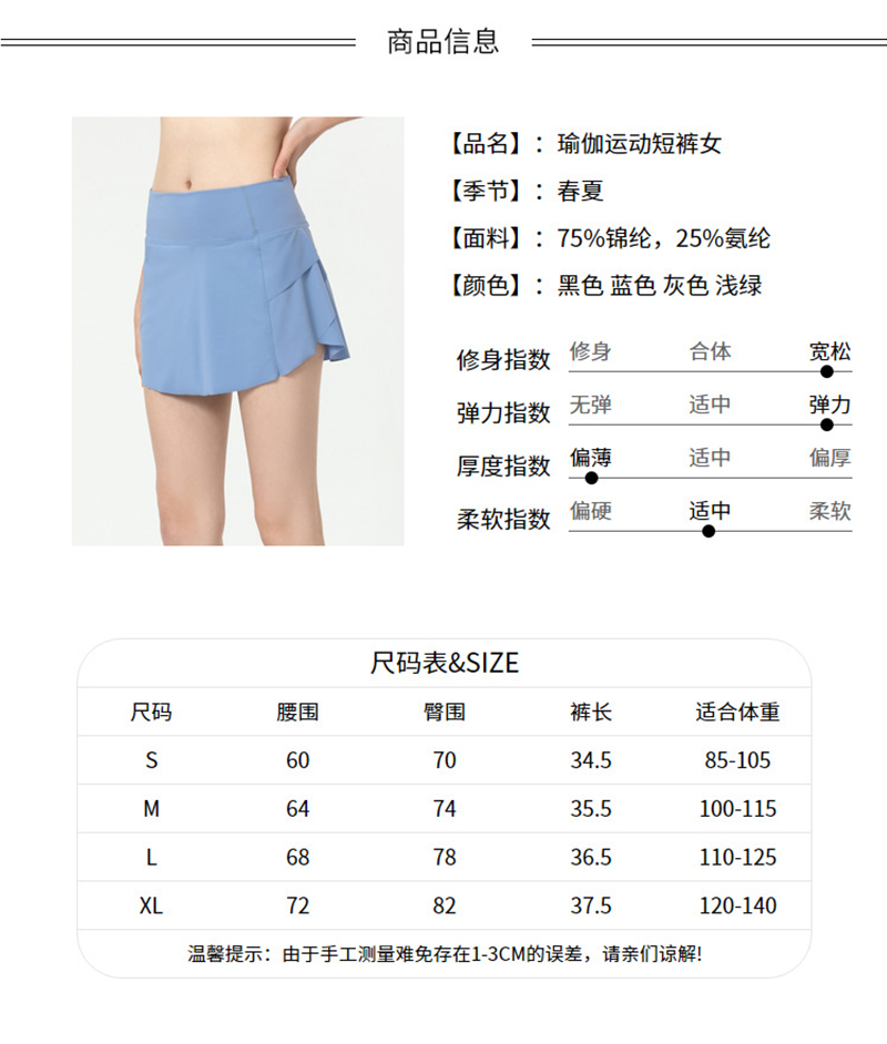 Alo skirt tennis blue yoga