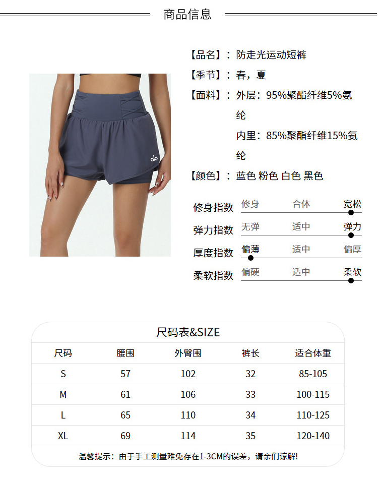 Alo Shorts alo yoga