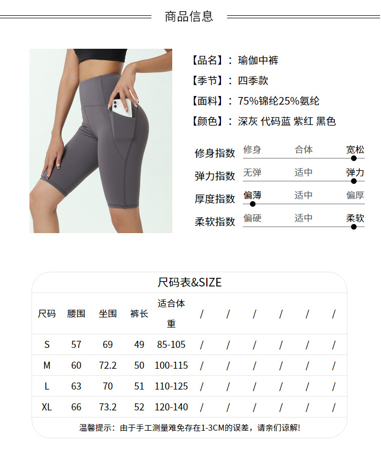 Alo capri training blue-gray yoga