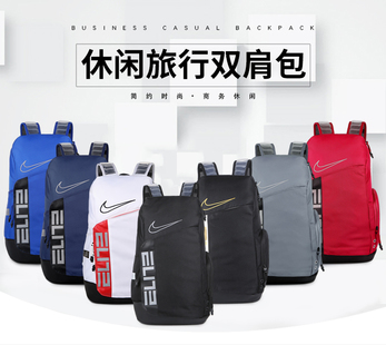 【】Nike/耐克双肩包- WXG-NK289131