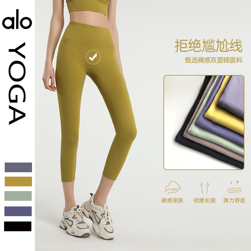 Alo capri yoga olive green