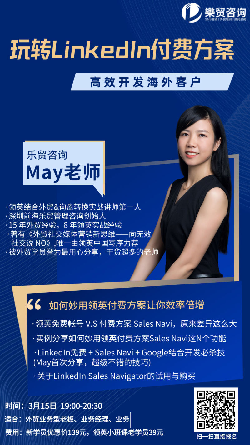 【9.9[红包]·《3月15-16两场直播课》】