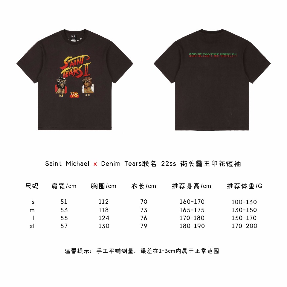 Saint Michael x Denim Tears Co-Branded 22ss Street Fighter Print Short Sleeve S
