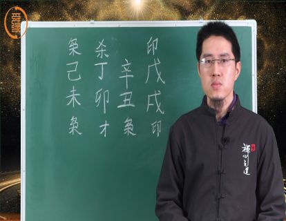 【2.9[红包]·《炳森国学讲堂-土多金埋，母慈灭子（共3期）》】