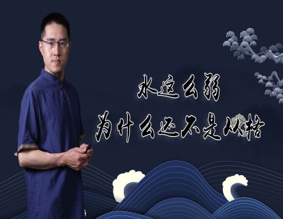 【3.9[红包]·《炳森国学讲堂-一个学渣成为优等生的八字案例分析（共4期）》】
