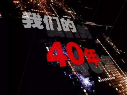 【4.9[红包]·《福卡智库-上海再次站到风口浪尖》】