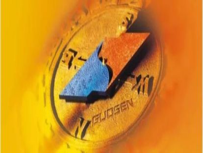 【4.9[红包]·《福卡智库-金融双中心变局》】