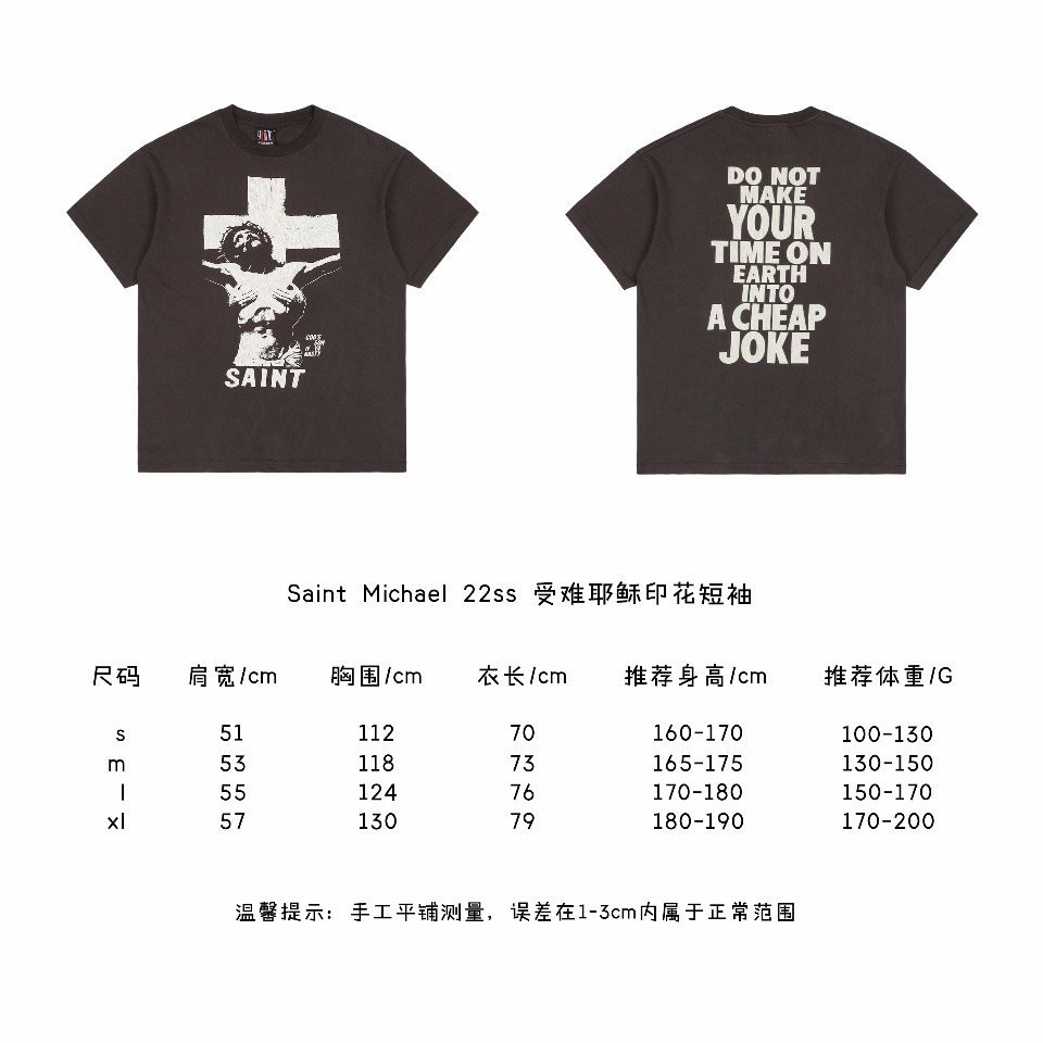 Saint Michael 22ss Crucifixion Jesus Print Short Sleeve Size Chart