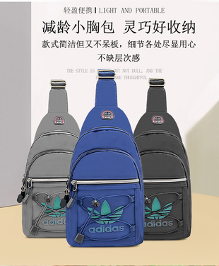 【】Adidas/阿迪达斯-单肩包 WXG-AD-52361#