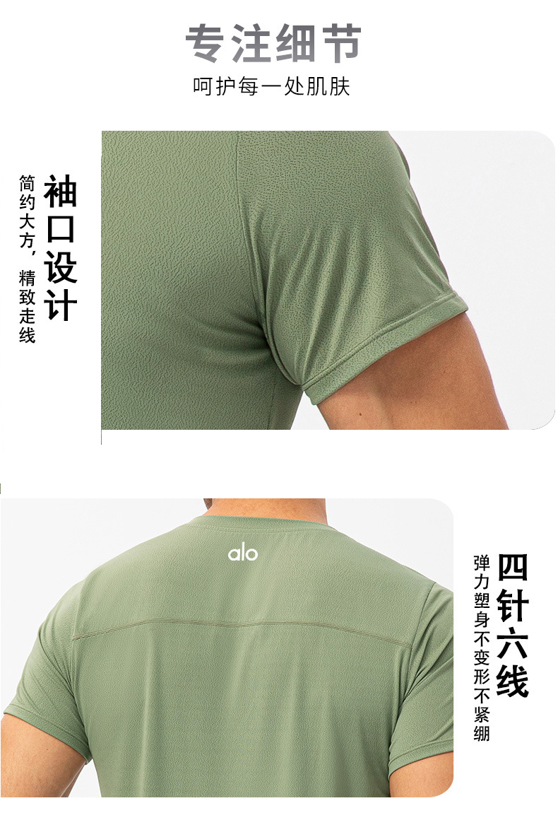 Alo Men’s Tops alo yoga T Alo Men's Tops