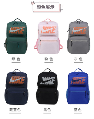 【】Nike/耐克双肩包 WXG-NK-55271#