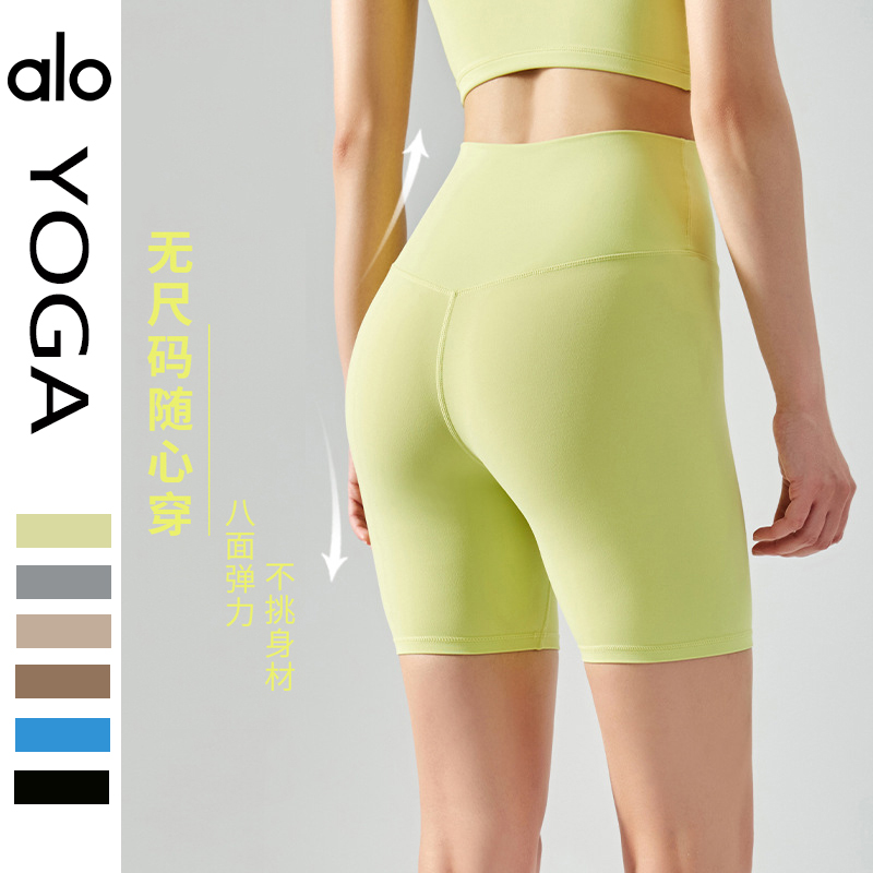 Alo shorts training light yellow yoga