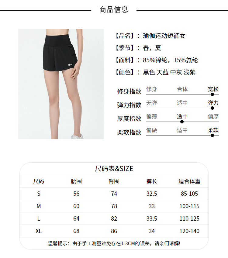 Alo Shorts alo yoga