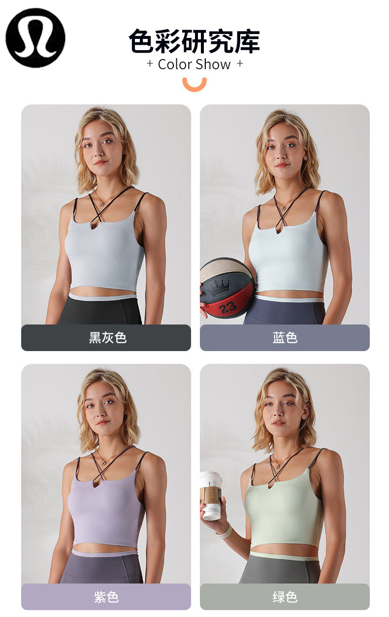 Lulu Tank Top *lululemon ® athletica — photo 8