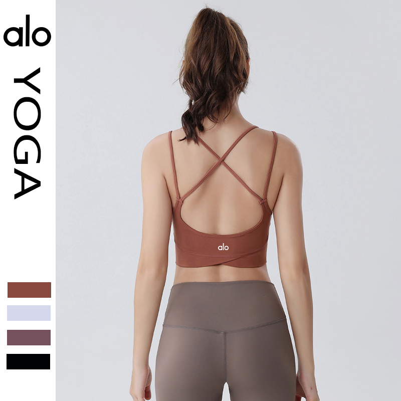 Alo sports bra yoga brown