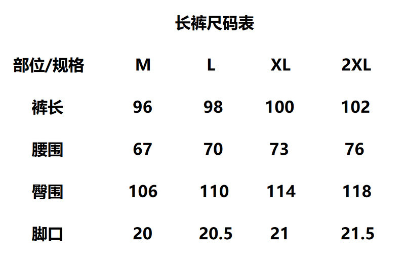 同图不同版，冲🐮货，随意对比 「韩国订单篇」售价:174💰好物推荐版☯️外企文化订单高端货,三标齐全
【品牌】: 三叶草
【款号】: HD-22676长裤薄
【尺码】: M-2XL
【颜色】: 黑色，灰色 
【面料】: 钻石纹320克
即转即卖 ，做工精细无线头,休闲运动必备.市面最高品质！退货率0 即转即卖.