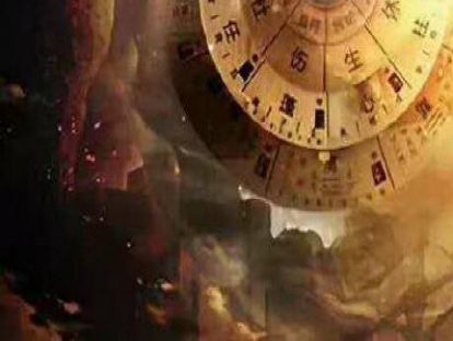 【捐赠价119.9[红包]·《玄而不玄之风水-四柱八字预测学》】