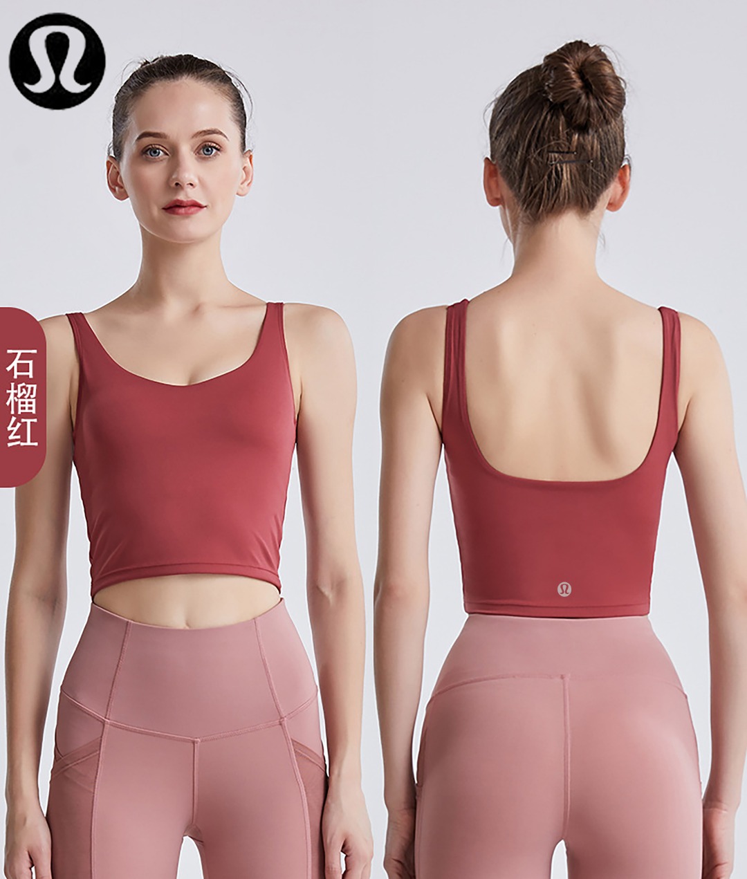 Lululemon tank yoga stone red