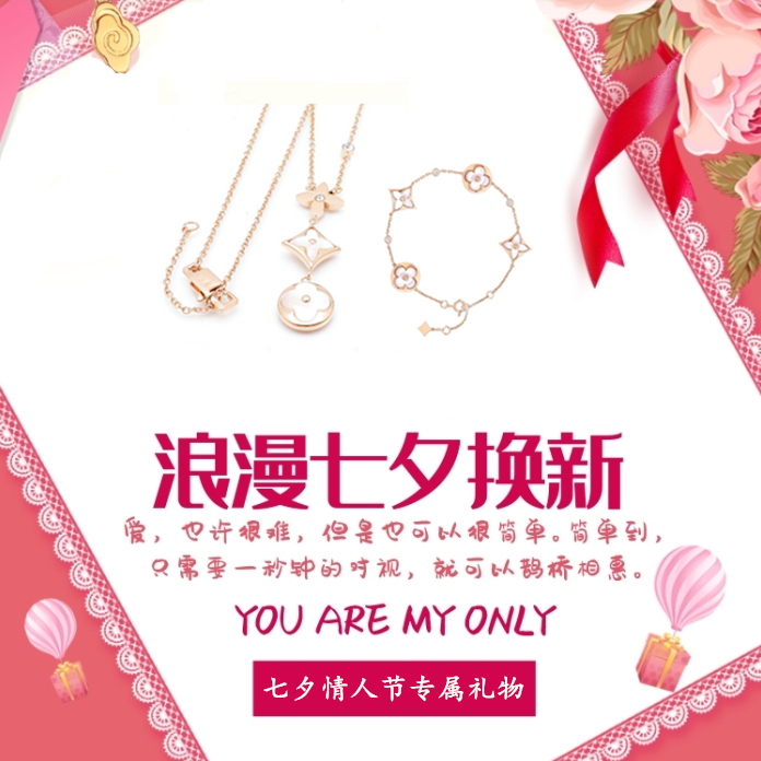 💰210 LV圆形白贝母三花项链+手链套装，925纯银版真空电镀18Ｋ玫瑰金项链，镶嵌施华洛世奇水钻💎 点缀旁边链身 非常秀气！