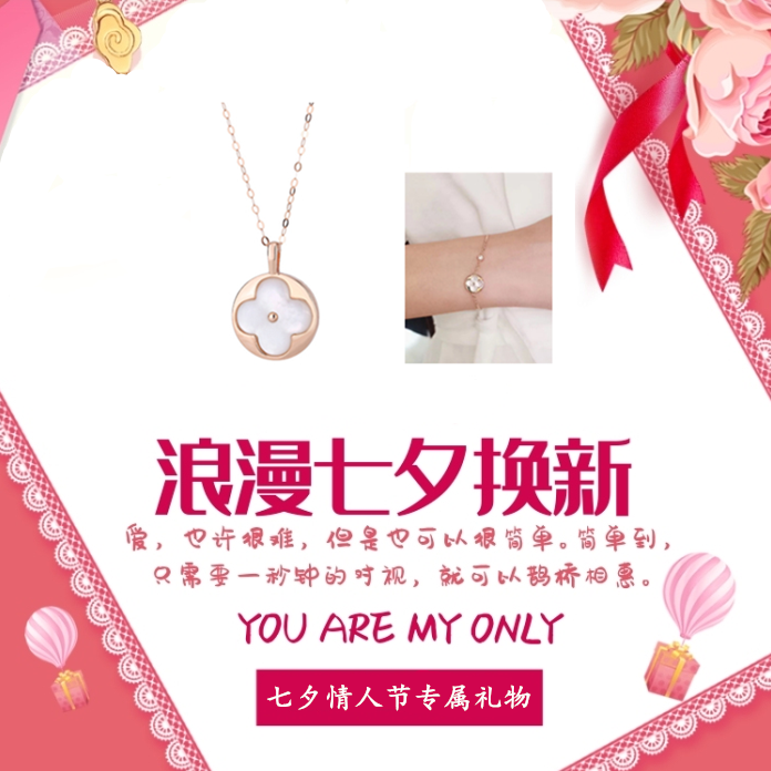 💰170 LV圆形白贝母圆形项链+手链套装，925纯银版真空电镀18Ｋ玫瑰金项链，镶嵌施华洛世奇水钻💎 点缀旁边链身 非常秀气！