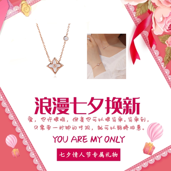 【礼遇国庆🛍十一放价】💰160 LV圆形白贝母菱形项链+手链套装，925纯银版真空电镀18Ｋ玫瑰金项链，镶嵌施华洛世奇水钻💎 点缀旁边链身 非常秀气！即今日起，凡购买套装礼品，赠送情人节“七夕版”礼盒！