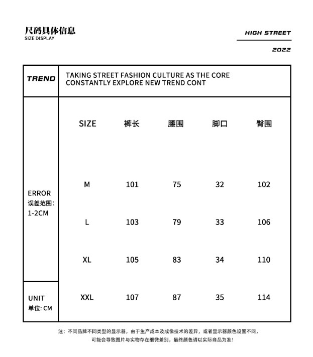 P165 新品！专柜印花款范思哲新款潮流小脚束脚牛仔裤