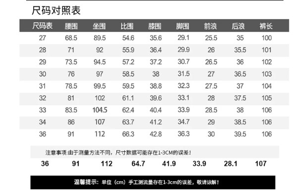 P165 专柜印花款巴宝莉新款潮流小脚束脚牛仔裤