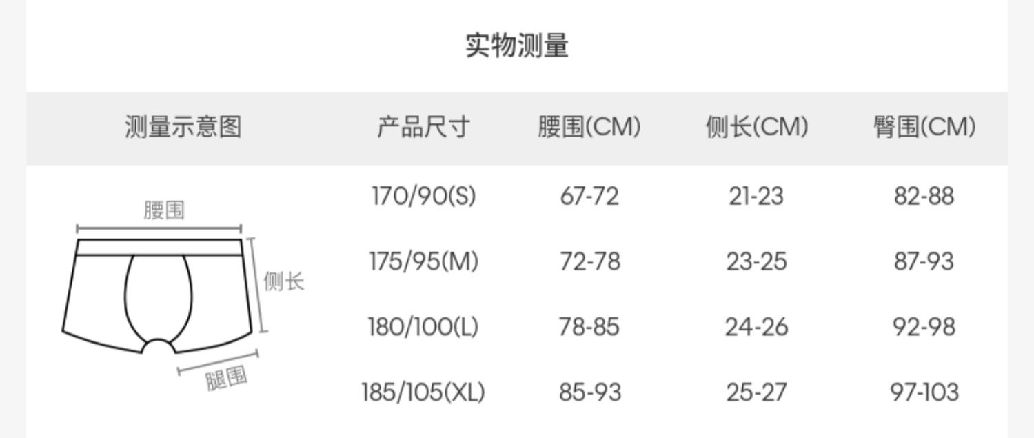 特价清仓💰25一盒2条装 黑色＋灰色，灰色+灰色  固定搭配 现货1000盒
ck男士专属底裤，全球限量
通过向品牌历史致敬，从而引领未来！
这就是ck复古引力带系列😘
全球限量的款式，超柔软的高品质环保棉！值得拥有
尺码：S M L XL欧码偏大
