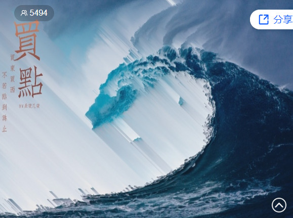 【捐赠19.99红包]·《长夜安隐-长夜几安知识课堂之介入时机】