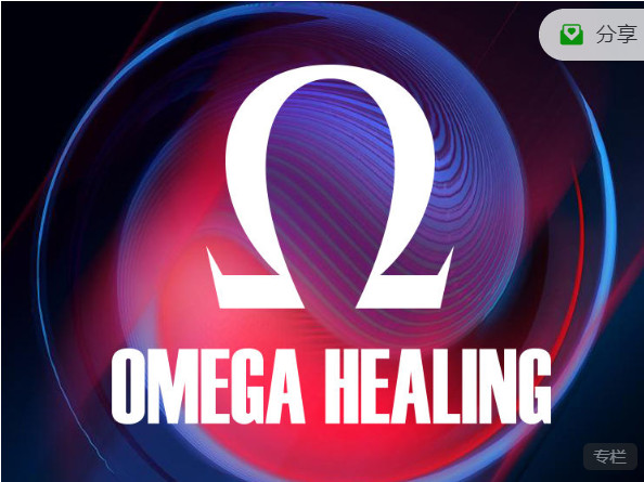 【捐赠19.99红包]·《小纳云学堂-OMEGA HEALING （英文版）】