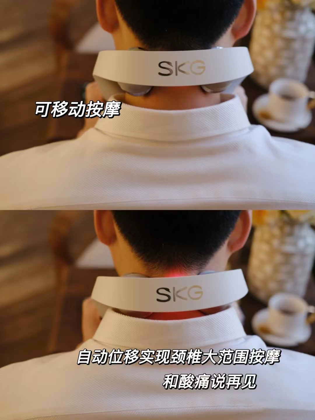 SKG颈椎按摩仪P7
这款颈椎按摩仪可以在颈部上”下移动着按摩
范围覆盖到颈部的天柱穴和颈百劳穴
相比于我之前用过的固定点位按摩的颈椎按摩仪
它的按摩区域更大,可以更好的放松颈部肌肉
由于它的按摩头是金属材质的
所以按摩起来力度很真实,也很有力
闭上眼睛,真的好像在按摩店享受真人按摩一样
按摩头配合着移动按摩在颈部反复转动、揉捏
就好像老师傅在将颈部酸痛部位僵硬的肌肉缓缓推开
按摩完后会发现颈部的厚重感变轻了
它还拥有大面积移动热敷功能
开启后整个颈部都热热的,非常舒服
加_上按摩仪中央的红外偏振光和聚能红光
让刚刚好的热度慢慢渗透到颈椎肌肉的深处.
用完工作一天的疲惫感好像都慢慢消失不见了
很多人觉得保养就是运动或者休息
其实颈椎健康也是非常重要的
没有适量的按摩,颈部的肌肉群得不到放松
久而久之会导致很多问题
而且压力大或焦虑的时候
按摩一下一整天的烦心事都消散了
既然生活的忙碌我们无法控制
不如就学会适当的享受生活,更加爱护自己吧