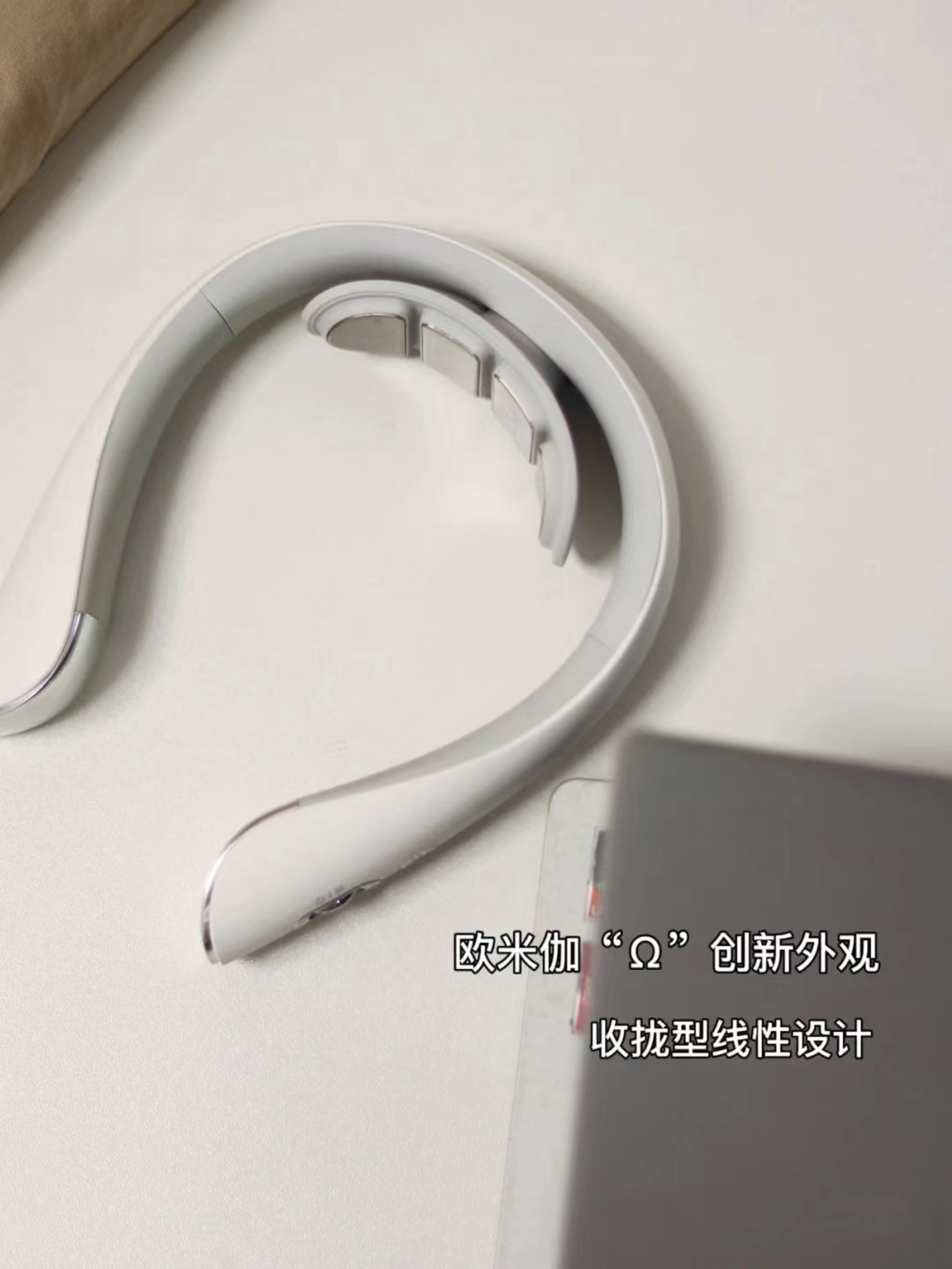SKGK5颈椎按摩仪
这款还是王一博同款呢! (嘿嘿嘿
这个按摩仪只有95g左右，两个鸡蛋不到的重量,非常轻便,
像耳机一样挂在脖子上!
它可以实现分区按摩功能，还有四个模式九档力
度，能够自由的选择模式和力度，就像私人按摩师一样!绝啦!
双脉冲技术能够直达深层的肌肉和神经，直接酥麻到你整个脖子!
有四个电极片，阔以三档恒温热敷，加热面积非常大
就好像小傅的手时时刻刻按着还敷着一条恒温的热毛巾
每次都舒服的飞起~
