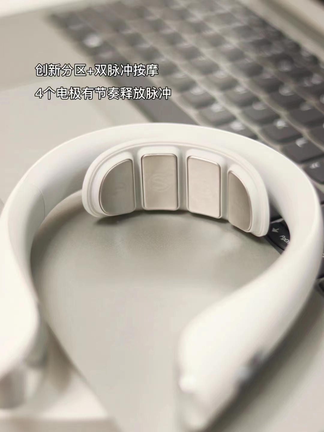 SKGK5颈椎按摩仪
这款还是王一博同款呢! (嘿嘿嘿
这个按摩仪只有95g左右，两个鸡蛋不到的重量,非常轻便,
像耳机一样挂在脖子上!
它可以实现分区按摩功能，还有四个模式九档力
度，能够自由的选择模式和力度，就像私人按摩师一样!绝啦!
双脉冲技术能够直达深层的肌肉和神经，直接酥麻到你整个脖子!
有四个电极片，阔以三档恒温热敷，加热面积非常大
就好像小傅的手时时刻刻按着还敷着一条恒温的热毛巾
每次都舒服的飞起~
