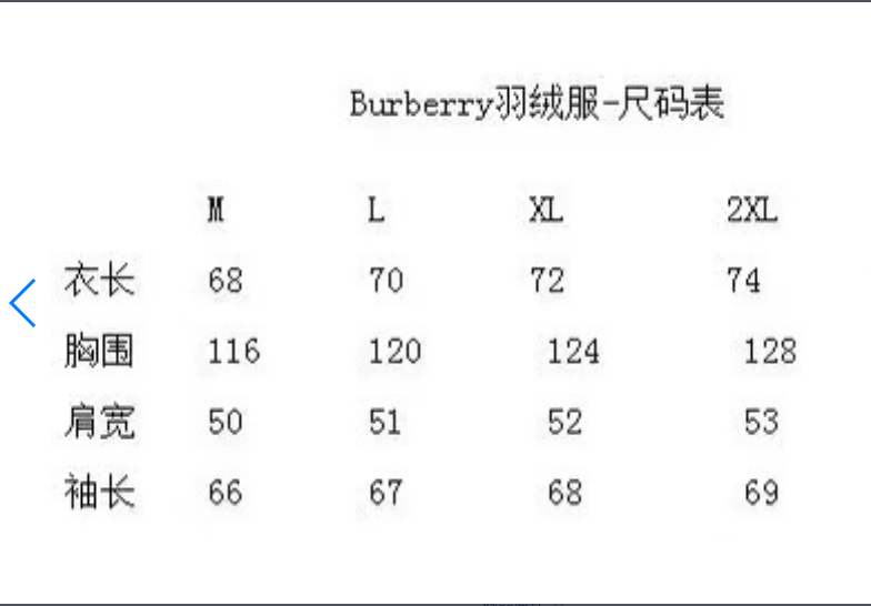 560 Burberry巴宝莉欧洲站专柜刺绣连帽可拆卸羽绒服