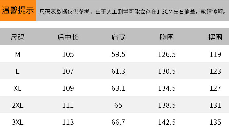 400【90白鸭绒】 阿迪达斯Adidas联名经典卡通神偷奶爸小黄人系列