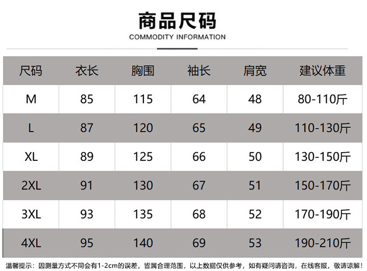 240【90白鸭绒】 斐乐FILA经典卡通神偷奶爸小黄人系列