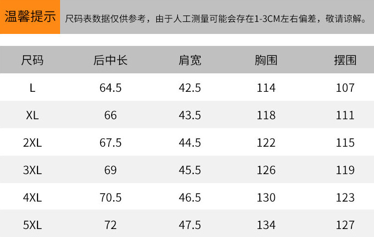 240 帅气羽绒马甲男冬季立领保暖背心情侣羽绒服无袖坎肩