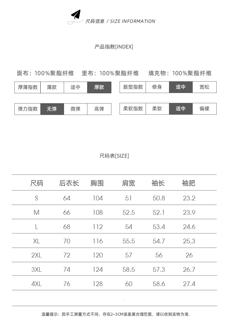 P210 2022冬季羽绒棉服御风防寒时尚经典百搭款