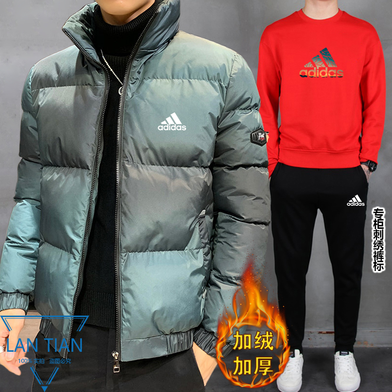 P300 Adidas专柜冬季新款羽绒棉服加绒三件套