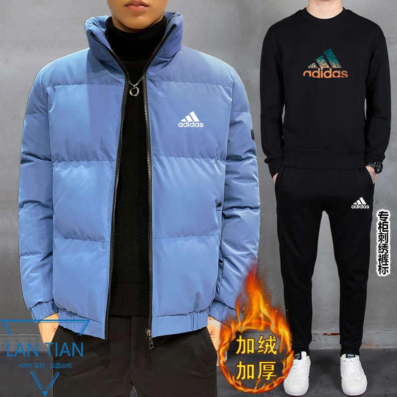 P300 Adidas专柜冬季新款羽绒棉服加绒三件套