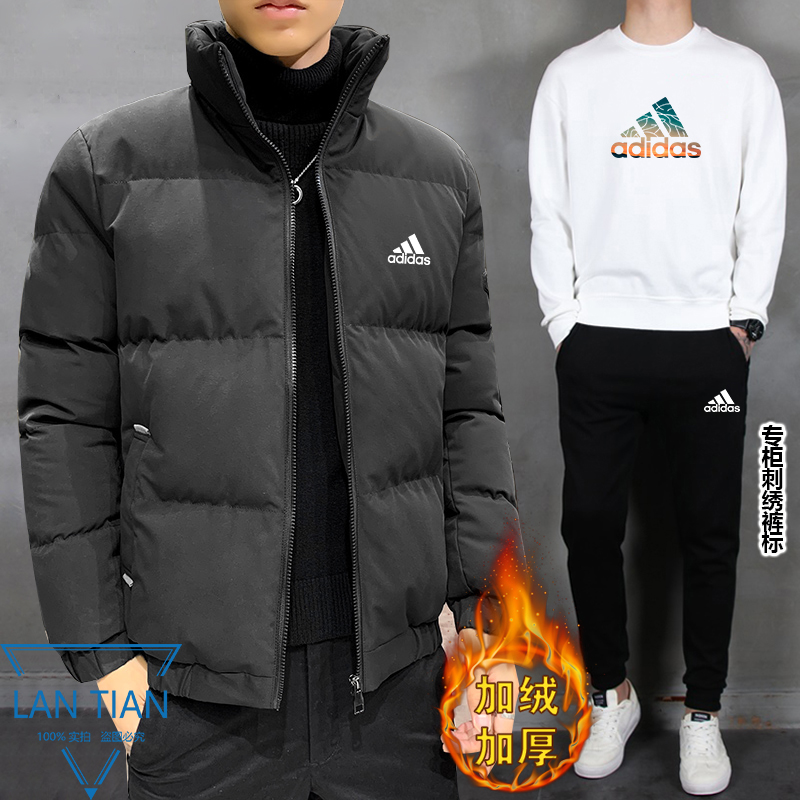 P300 Adidas专柜冬季新款羽绒棉服加绒三件套