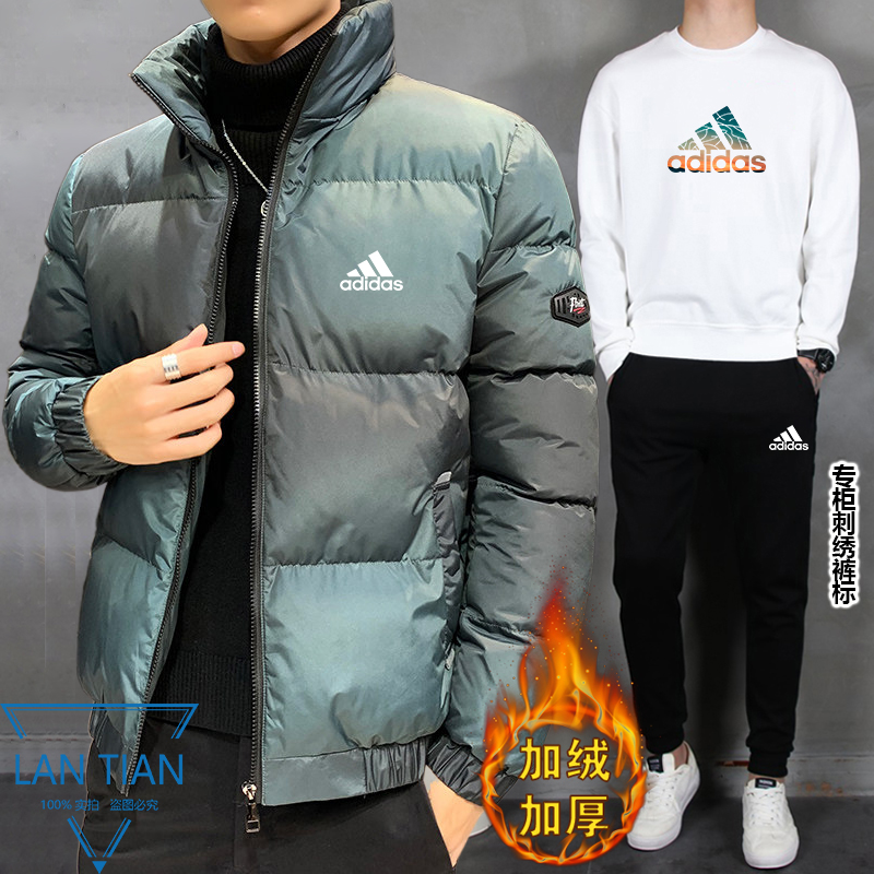 P300 Adidas专柜冬季新款羽绒棉服加绒三件套