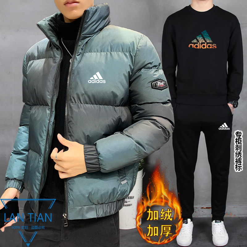 P300 Adidas专柜冬季新款羽绒棉服加绒三件套