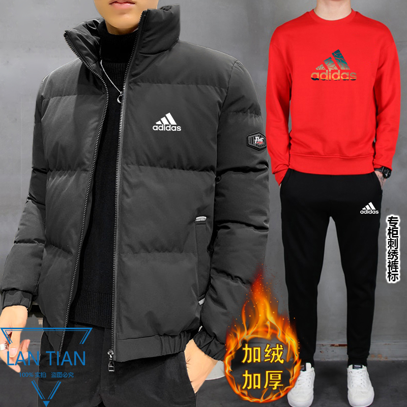 P300 Adidas专柜冬季新款羽绒棉服加绒三件套